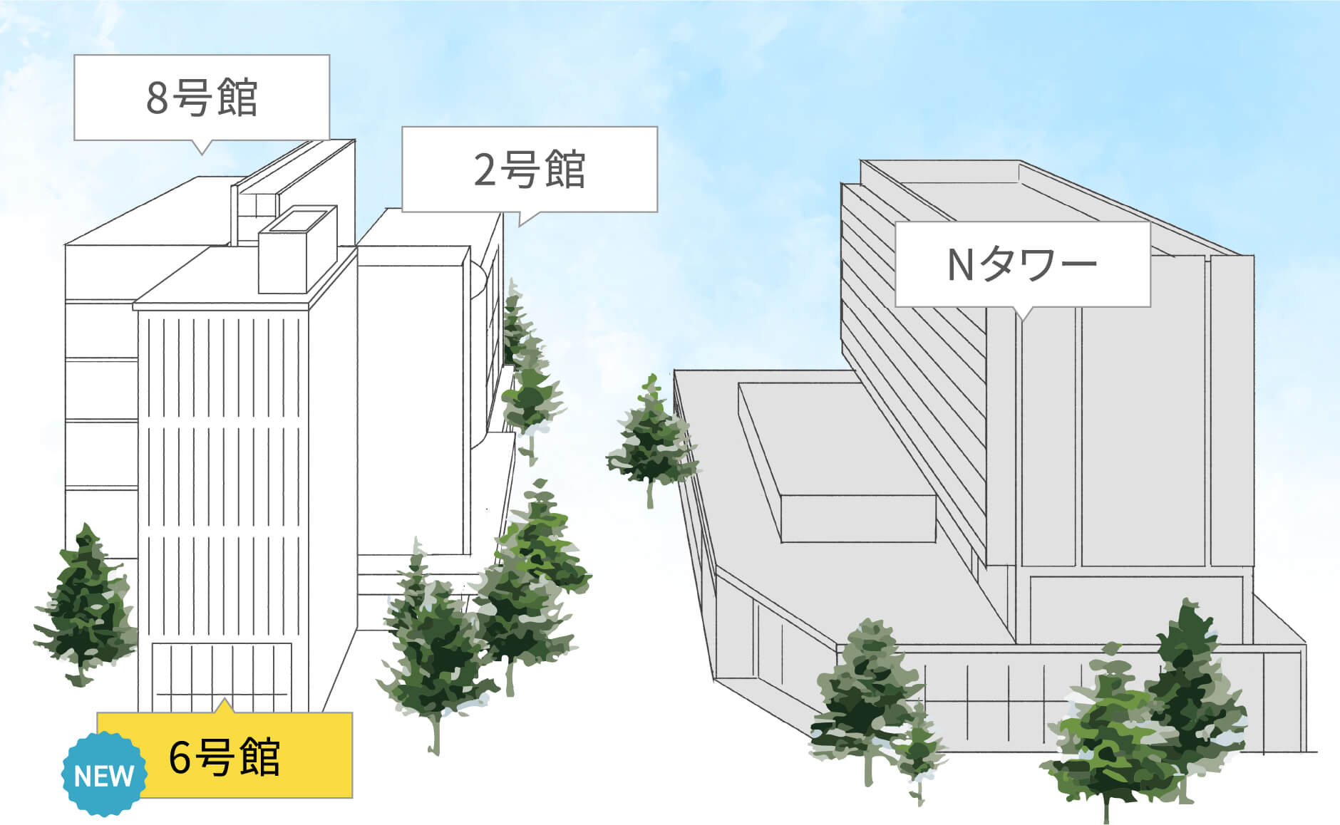 公の場での発言・インタビュー報道記録