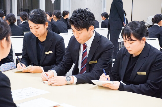 就職交流プラザ