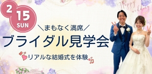 オープンキャンパスの案内２