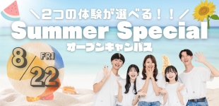 オープンキャンパスの案内②