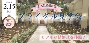 オープンキャンパスの案内３